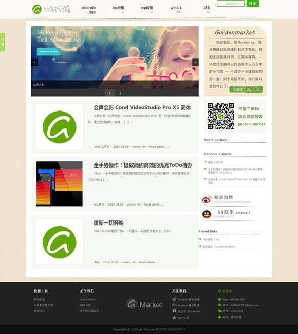 118图库开奖结果现场播放 视频118 文化中国行丨中医既是医学更是哲学