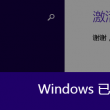 图库一键恢复图片